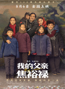 久久亚洲电影www电影网