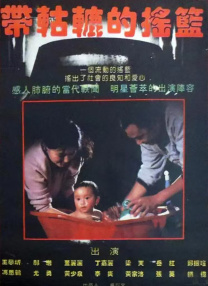久久亚洲电影www电影网